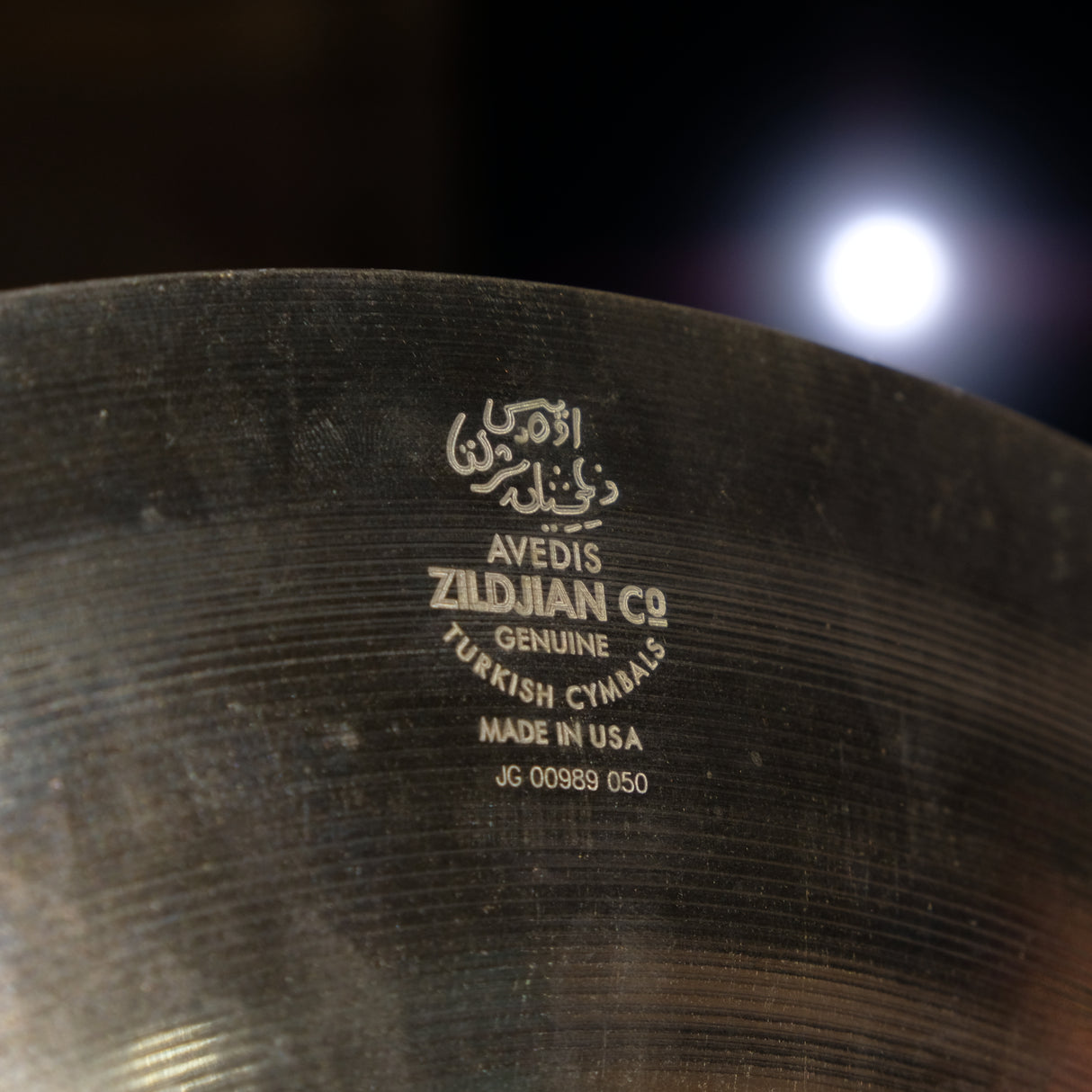 Pre-Owned Zildjian A Custom 17" FastCrash
