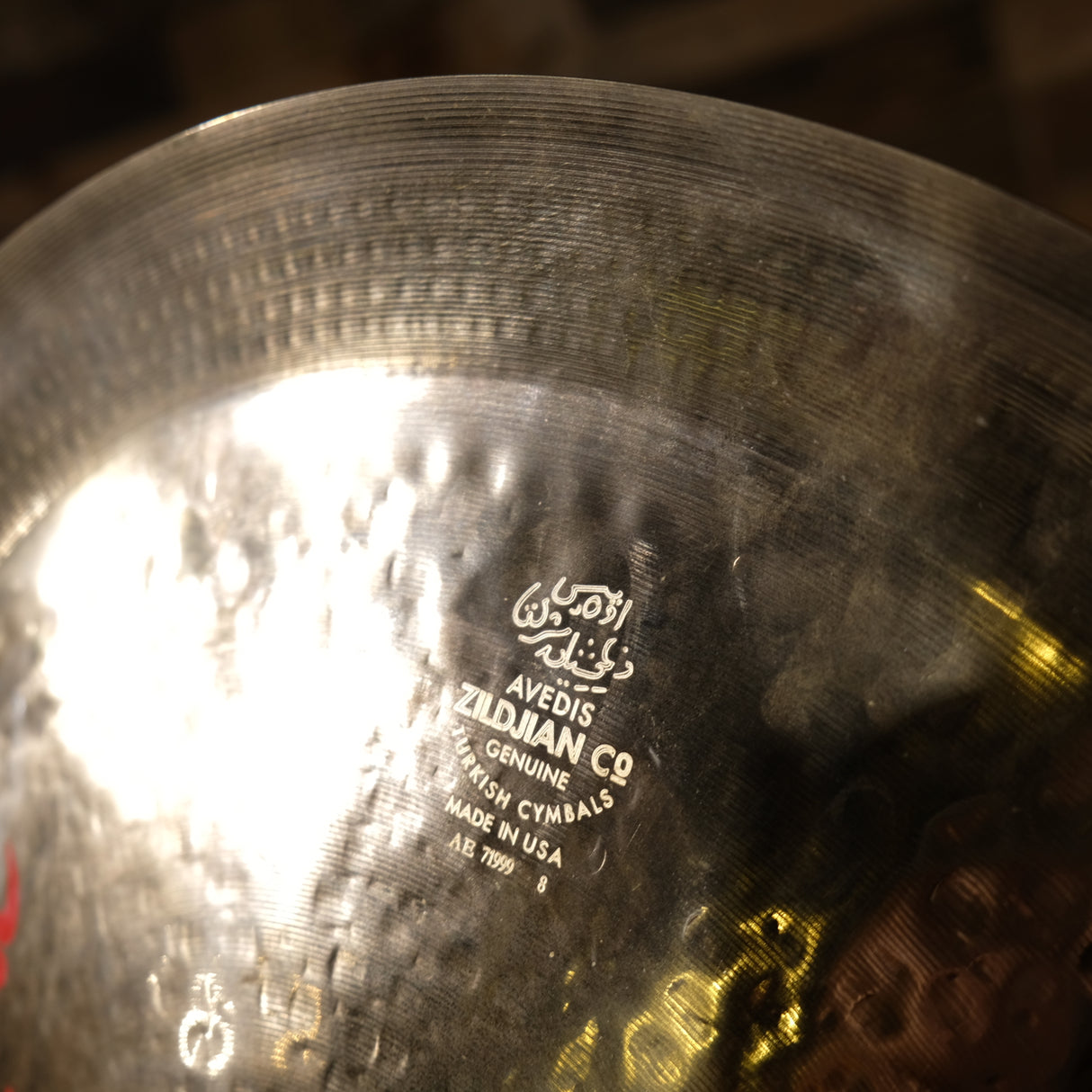 Pre-Owned Zildjian FX 20" Oriental China Trash