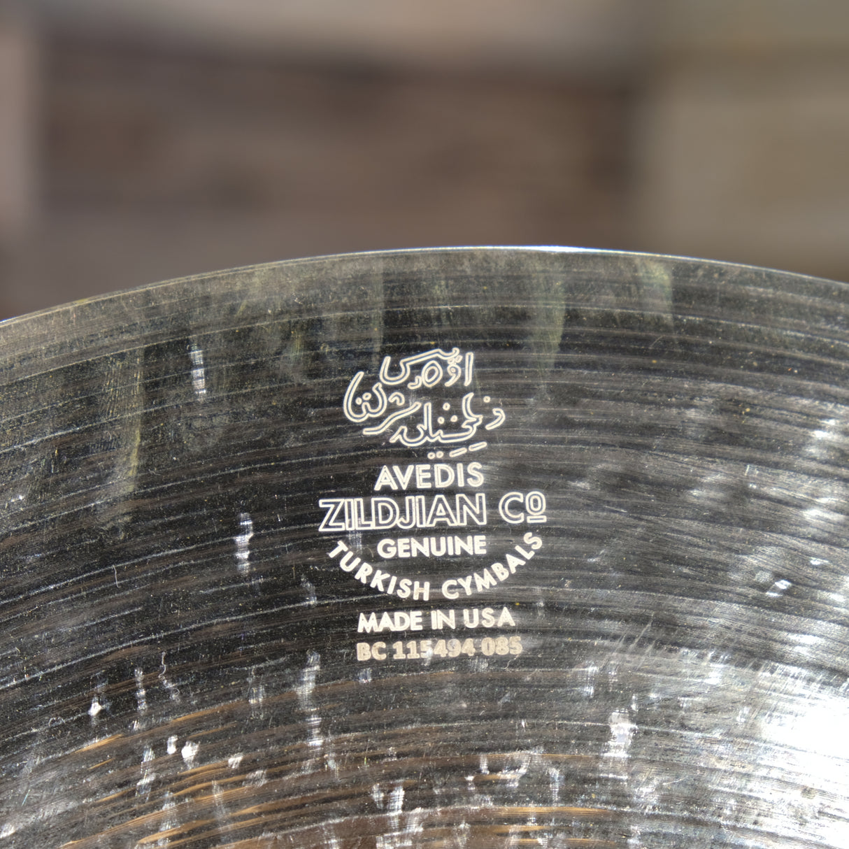 Pre-Owned Zildjian S Series 20" Medium Ride