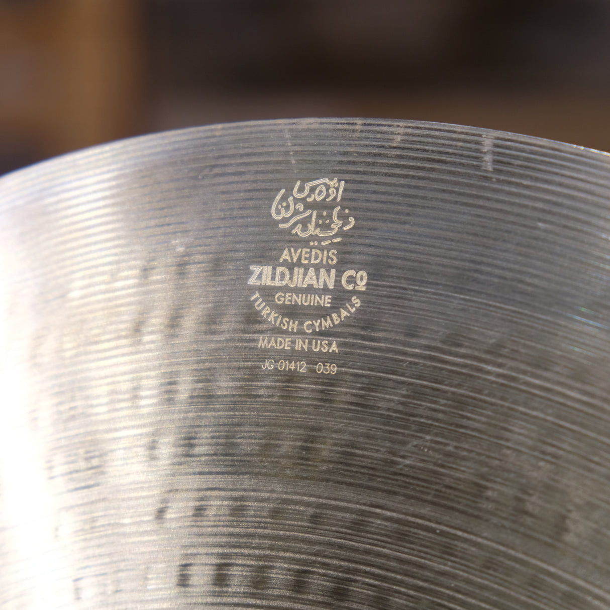Pre-Owned Zildjian Armand 18" Medium Thin Crash Cymbal